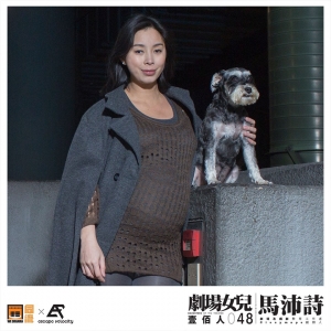 馬沛詩