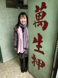 葉家璇