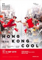 Hong Kong Cool