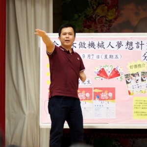 岑幸富
