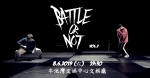Battle-Or-Not Vol.2