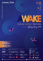 AWAKE Indian Dance Festival 2020【早鳥優惠】