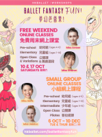 「夢幻芭蕾樂！」免費周末網上課堂