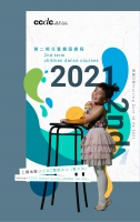 CCDC舞蹈中心 (黃大仙) - 2021年第二季兒童舞蹈課程 [上課日期：10.04至26.06.2021]