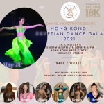 香港埃及民俗及東方舞蹈匯演2021
