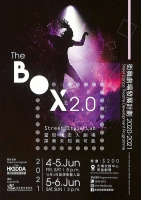 The Box 2.0 - Street Style Lab