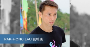 劉柏康