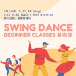 Swing Dance 基礎班