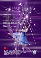 香港(亞洲)獨舞大賽 2021