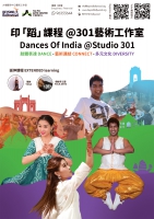 印「蹈」x 瑜伽—大埔藝術中心@ BEYOND Bollywood（五至六月份雙月課程）