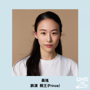 黃瑤
