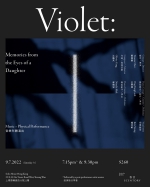Violet: Memories from the Eyes of a Daughter