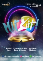 HIT IT! Dance Competition 2022
