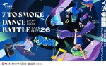 青年廣場YS學園祭「型動．營」ALL STYLE 7 TO SMOKE DANCE BATTLE