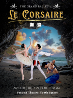 The Grand Ballet Winter Program - Le Corsaire