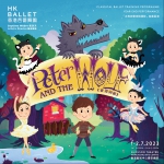 《彼得與狼》——「古典芭蕾培訓課程」結業展演