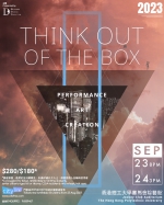 《Think Out Of The Box 2023》