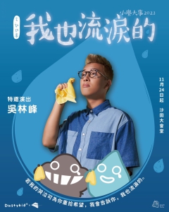 吳林峰