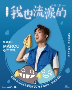 Marco@P1X3L