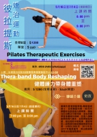 Body Conditioning [ II ] - Pilates Therapeutic Exercises ( 2024 May - Jul )
