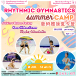 Rhythmic Gymnastics Summer Programme 2024（Lai Chi Kok）